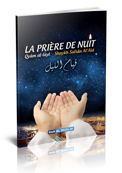 Comment prier en Islam pour les musulmans adultes: Guide pour apprendre  comment pratiquer la prière islamique. Beau cadeau pour les nouveaux  musulmans