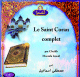 Le Saint Coran complet par Cheikh Mustafa Ismail (CD MP3) -