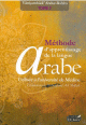 Methode d'apprentissage de langue arabe utilisee a l'universite de Medine - Tome 3