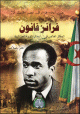 Franz Fanon [28] - فرانز فانون