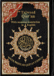 Tajweed Qur'an with the meaning translation in English Tajweed Qur'an with the meaning translation in English