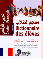 Dictionnaire des eleves arabe-francais -