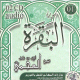 Recitation de la sourate Al-Baqara par Cheikh Ali Al-Ajimi (2 CD audio) -