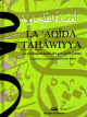 La 'Aqida Tahawiyya : La profession de foi des gens de la Sunna