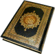 Saint Coran lecture Hafs (17 x 24 cm) - Version arabe -   -