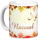 Mug prenom arabe feminin "Naoual" -