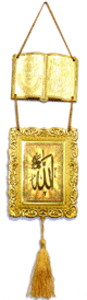 Pendentif islamique decoratif dore avec le nom d'Allah