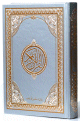 Le Saint Coran version arabe (Lecture Hafs) de luxe avec couverture gris (14 x 20 cm)