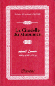 La Citadelle du Musulman - Hisnul Muslim - Rappels et Invocations du Livre et de la Sunna - arabe/francais/phonetique - Couleur Rouge bordeaux