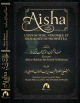 Aisha l'epouse pure, veridique et bien-aimee du Prophete - Aicha