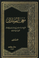 1/7 معجم البلدان 1/7 معجم البلدان