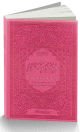 Le Saint Coran - Chapitre Amma (Jouz' 'Amma) francais-arabe-phonetique - Couverture rose