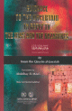 Guidance to The Uncertain in Reply to the Jews and the Nazarenes - هداية الحيارى في الرد على اليهود والنصارى Guidance to The Uncertain in Reply to the Jews and the Nazarenes - هداية الحيارى في الرد على اليهود والنصارى