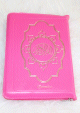 Le Saint Coran en langue arabe avec fermeture Zip - Grand format (14 x 20 cm) - Couleur rose