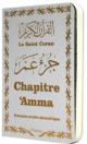 Le Saint Coran - Chapitre Amma (Jouz' 'Amma / Hizb Sabih) francais-arabe-phonetique - Couverture blanche doree