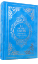 Le Noble Coran et la traduction en langue francaise de ses sens (Bilingue avec index des sourates sur le cote) - Couverture de luxe cartonnee en daim couleur Bleu ciel argente
