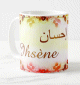Mug prenom arabe masculin "Ihsene" -