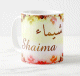 Mug prenom arabe feminin "Shaima" -
