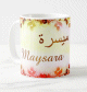 Mug prenom arabe feminin "Maysara" -