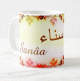 Mug prénom arabe féminin "Sanâa" - سناء