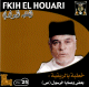 Cours en dialecte rif intitulé Certaines des recommandations du Messager (PBSL) par Fkih El-Houari