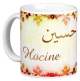 Mug prenom arabe masculin "Hocine" -