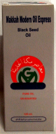 Huile de nigelle Makkah d'Arabie Saoudite (125 ml) - HabbaSawda