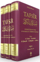 Tafsir Le laurier de l'exegese coranique (3 tomes)