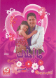 DVD Chants vidéo Tuyur al janna - ما أحلاك (أناشيد مصورة)