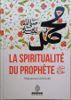 La Spiritualite Du Prophete (SAW)