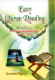 Easy Quran reading (for teaching the Arabic alphabet, diacritics and reading to beginners) - Baghdadia Method