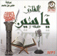 Le Saint Coran psalmodie par cheikh Yassin Al-djazairi en lecture Hafs (MP3) -