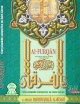 Encyclopédie de Coran Al Furqan - Mahmud Khalil Al Hossari الفرقان - الحصري Encyclopédie de Coran Al Furqan - Mahmud Khalil Al Hossari الفرقان - الحصري