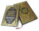 Pack Livre + DVD (Cheikh Al-Hudhayfi) : Le Saint Coran avec traduction en langue francaise du sens de ses versets et transcription phonetique