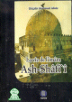 La vie de l'Imam Ash-Shafi'i La vie de l'Imam Ash-Shafi'i