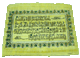 Papyrus avec Sourate Al-Nasr (110)