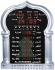 Grande Horloge adaptee aux mosquees (avec calcul automatique des heures de prieres et azan reglable) - Al Haramayn