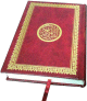 Coran special mosquee - Lecture Hafs - Couverture rouge doree rigide - 14 x 20 cm