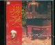 Le Saint Coran psalmodie par Cheikh Abdelbassat Abdelssamad (Plusieurs CD disponibles) -
