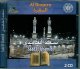 Recitation de sourate Al-Baqara par cheikh Saad El-Ghamidi (2 CD audio) -
