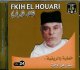 Cours en dialecte rif intitulé Ce que nous verrons dans l'au-delà par Fkih El-Houari - خطبة بالريفية بعنوان ما نرى في الآخرة للفقيه الهواري Cours en dialecte rif intitulé Ce que nous verrons dans l'au-delà par Fkih El-Houari - خطبة بالريفية بعنوان ما نرى في الآخرة للفقيه الهواري