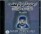 Cours en dialecte rifi intitulé Atabaruje par cheikh Najib Zerouali - درس بالريفية بعنوان التّبرج للشيخ نجيب الزروالي Cours en dialecte rifi intitulé Atabaruje par cheikh Najib Zerouali - درس بالريفية بعنوان التّبرج للشيخ نجيب الزروالي