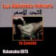 Les ablutions mineurs - En soninké الحدث الأصغر Les ablutions mineurs - En soninké الحدث الأصغر