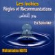 Les lochies, Regles et Recommandation - En soninke [CD198] -