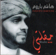 Chant "Moqlati" par Hashem Baroom - مقلتي - السيد هاشم باروم Chant "Moqlati" par Hashem Baroom - مقلتي - السيد هاشم باروم