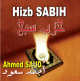 Saint Coran : Hizb Sabih Par L'enfant Ahmed SAUD [CD288]