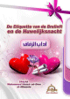 De etiquette van de Bruiloft en de Huwelijksnacht De etiquette van de Bruiloft en de Huwelijksnacht