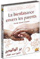 La bienfaisance envers les parents (DVD en langue arabe sous titre en francais)