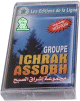 Groupe Ichrak Assobh -