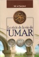 Le récit de la vie de 'Umar (Omar Ibn Al-Khattab) Le récit de la vie de 'Umar (Omar Ibn Al-Khattab)